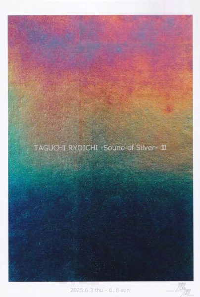 DM_Taguchiryoichi
