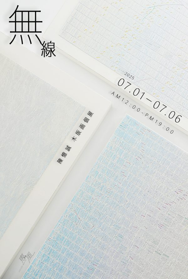 Chen Yicheng_DM_2025_07