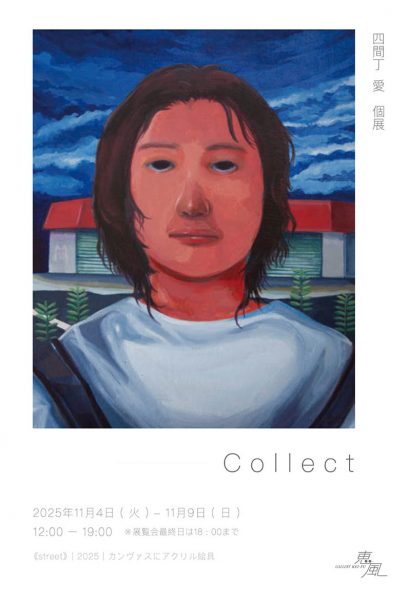 ポストカード_T_表面_入稿用