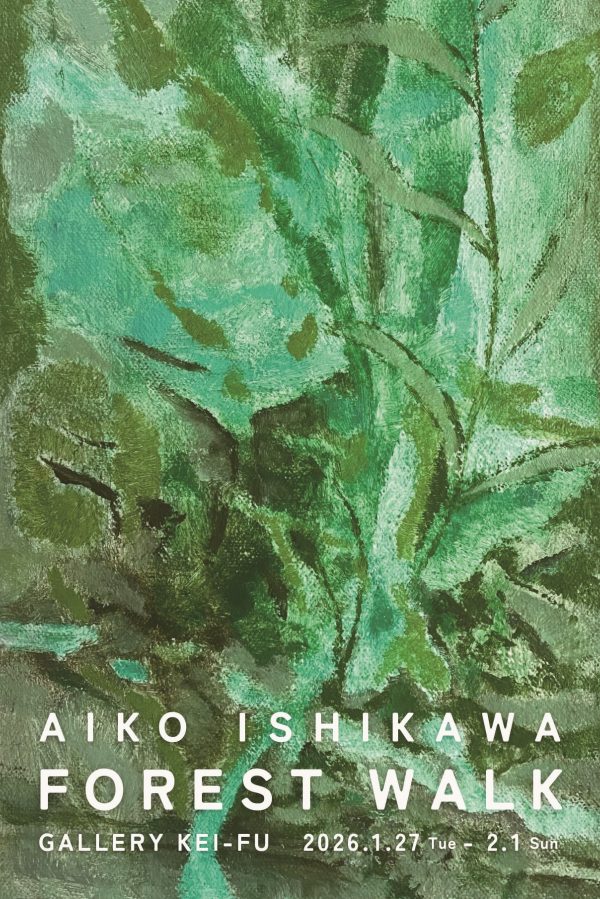 ishikawaaiko_DM_2026_01